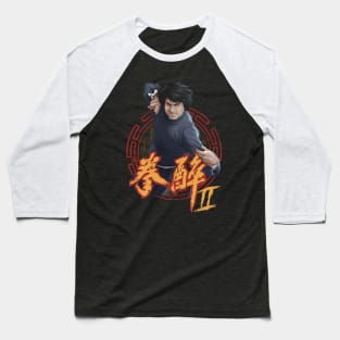 Drunken Master 2 V1 Baseball T-Shirt